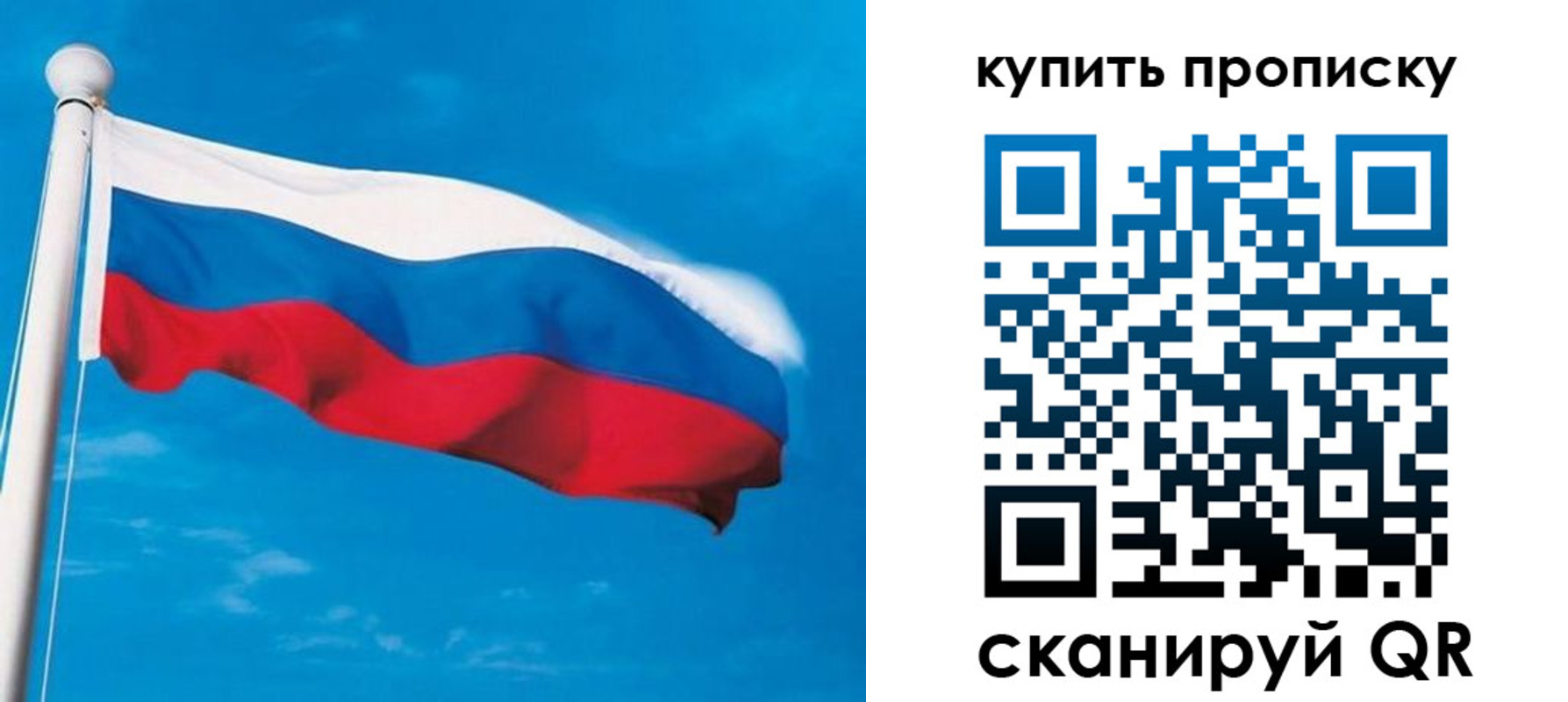 миграционный учет в Лабытнанги